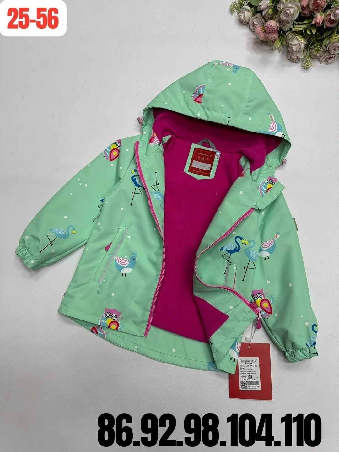 куртка для девочки,ветровка для девочки,куртка детская,куртка ветровка для девочки,куртка