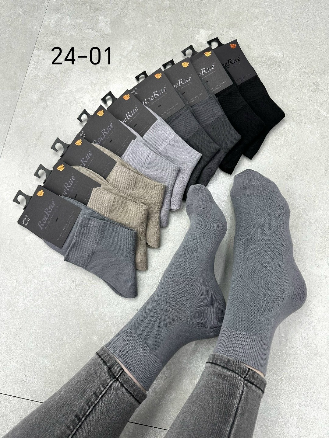 мужские носки,носки мужские 10 пар,носки классические,носки универсальные,носки эконом