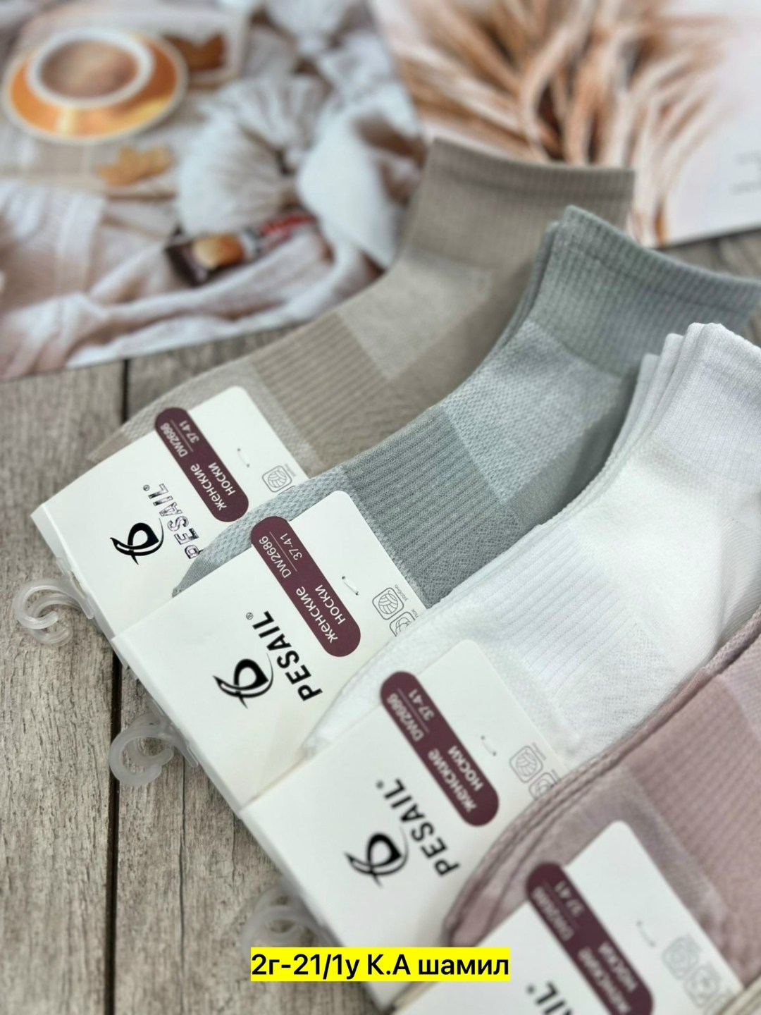 носки женские,комплект носки женские,носки женские 10 пар,носки женские набор,носки комплект