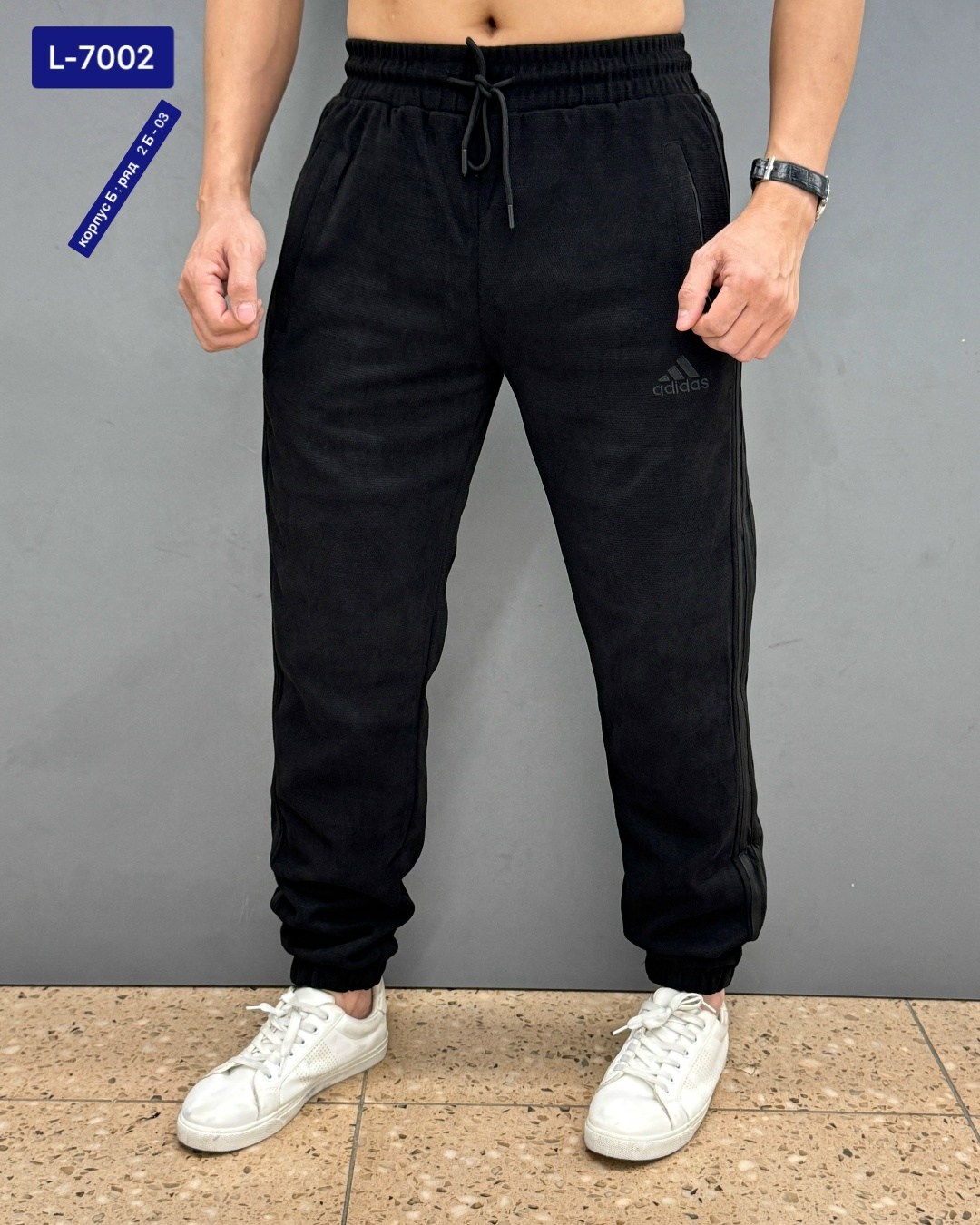 спортивные штаны мужские,штаны мужские,брюки спортивные мужские,спортивные брюки,спортивные штаны