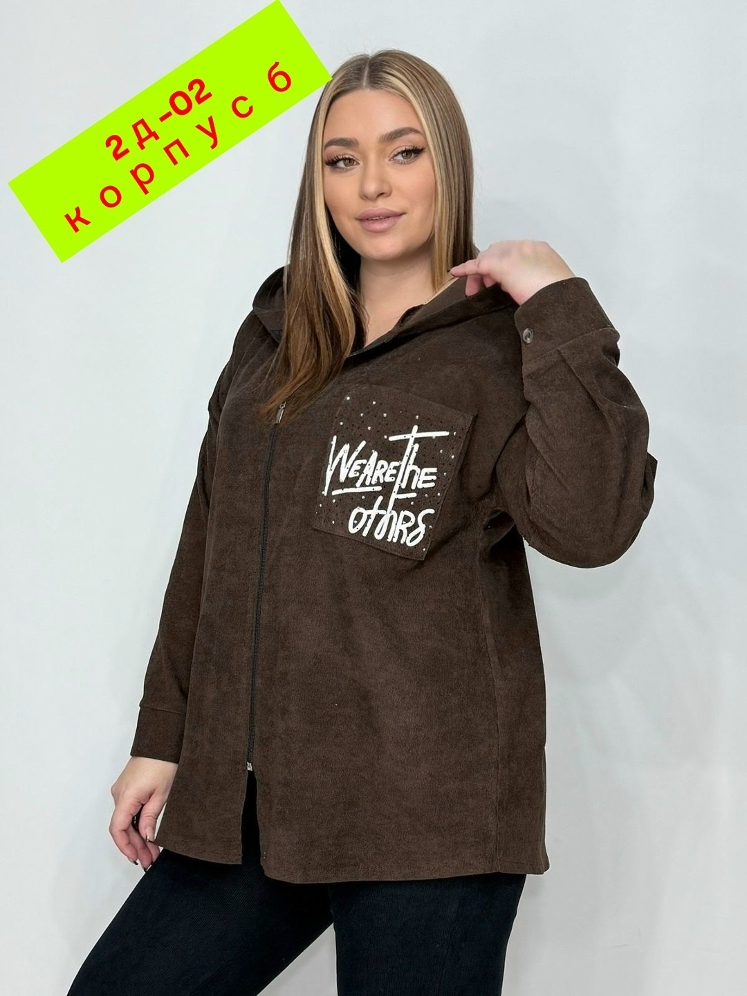 куртка женская,толстовка женская,кофта женская,джинсовые куртки женские,куртка