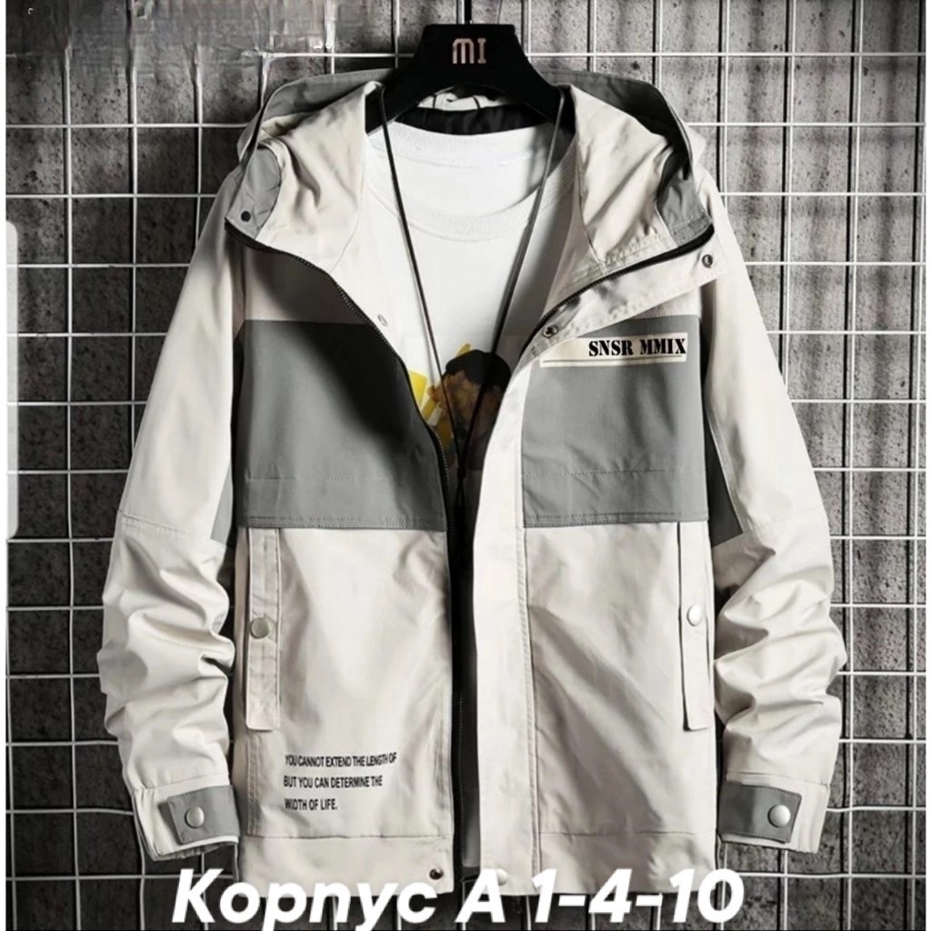 молодежные куртки,повседневная куртка,куртка,мужская куртка с капюшоном,куртка универсальная