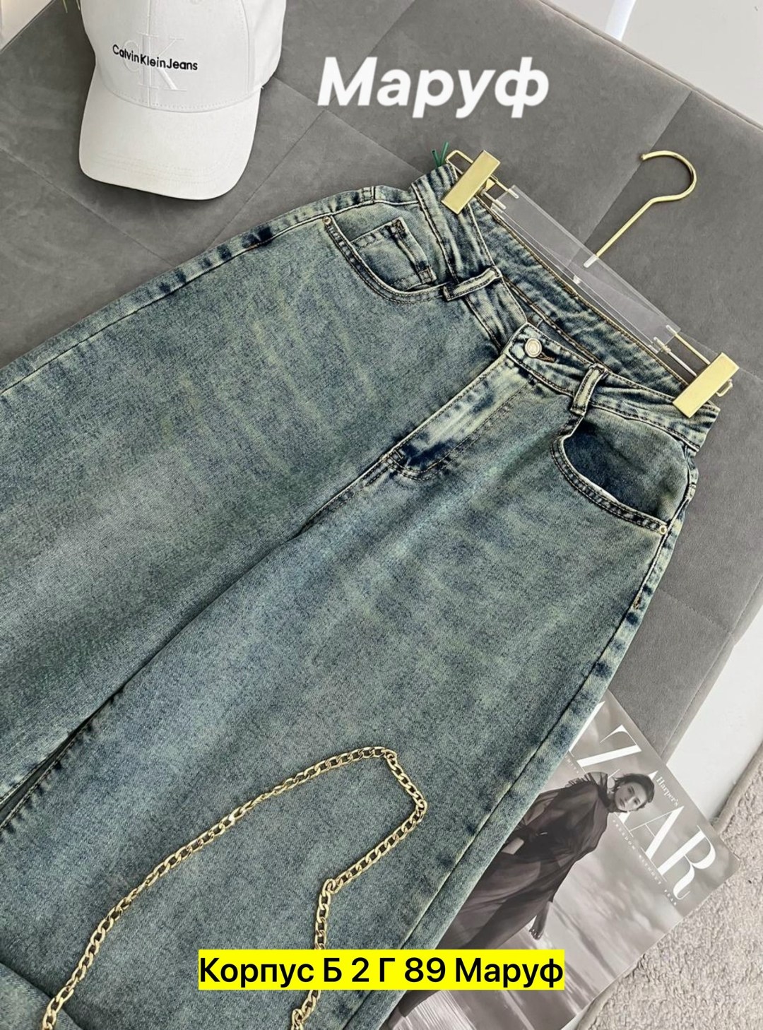 женские джинсы,брюки джинсы,женские брюки джинсы,стильные джинсы,брюки джинс