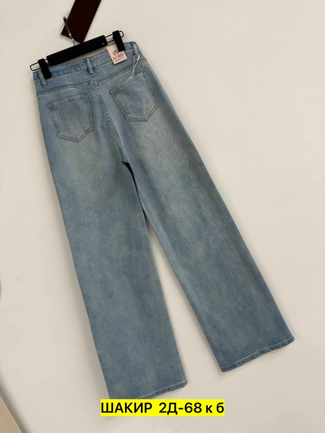 женские джинсы,джинсы женские широкие,голубой джинсы широкие трубы клеш,женские широкие джинсы стрейч,джинсы палаццо