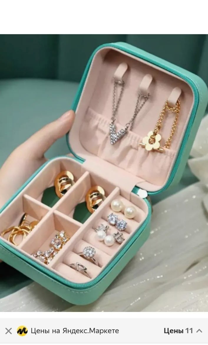 органайзер для ювелирных изделий,коробка для украшений,коробочка для хранения,шкатулка для хранения ювелирных изделий,шкатулка для украшений органайзер
