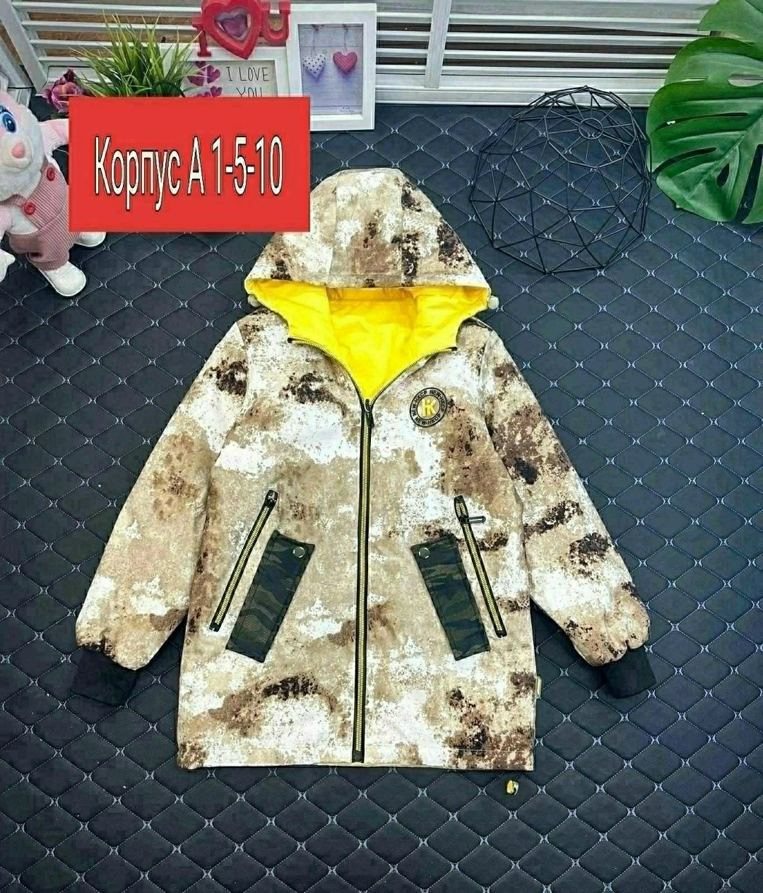 куртка детский,одежда куртка,демисезонная куртка,куртка,куртка на мальчика