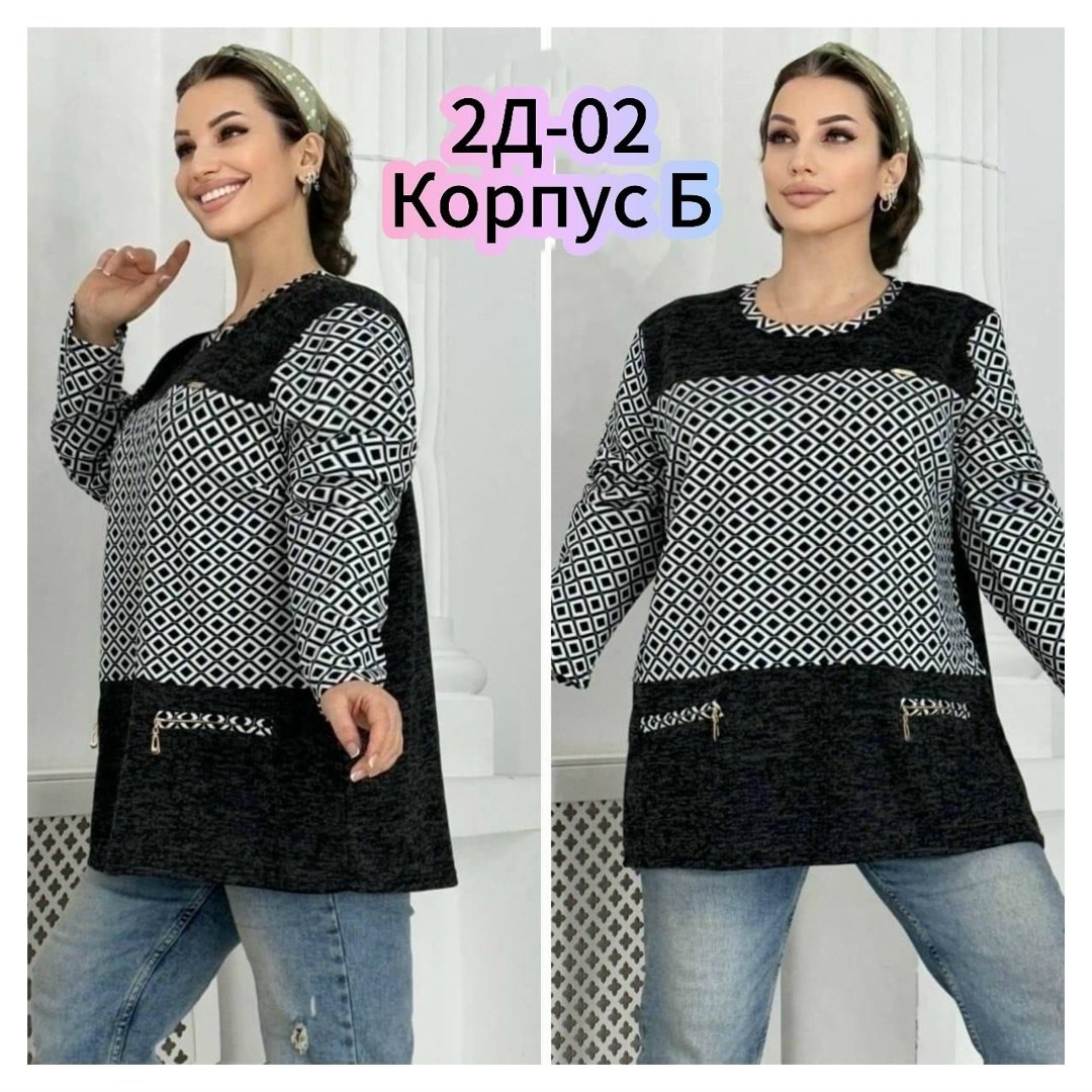 кофта женская большие размеры,туника большие размеров,женская кофта,женская кофточка,кофта туника