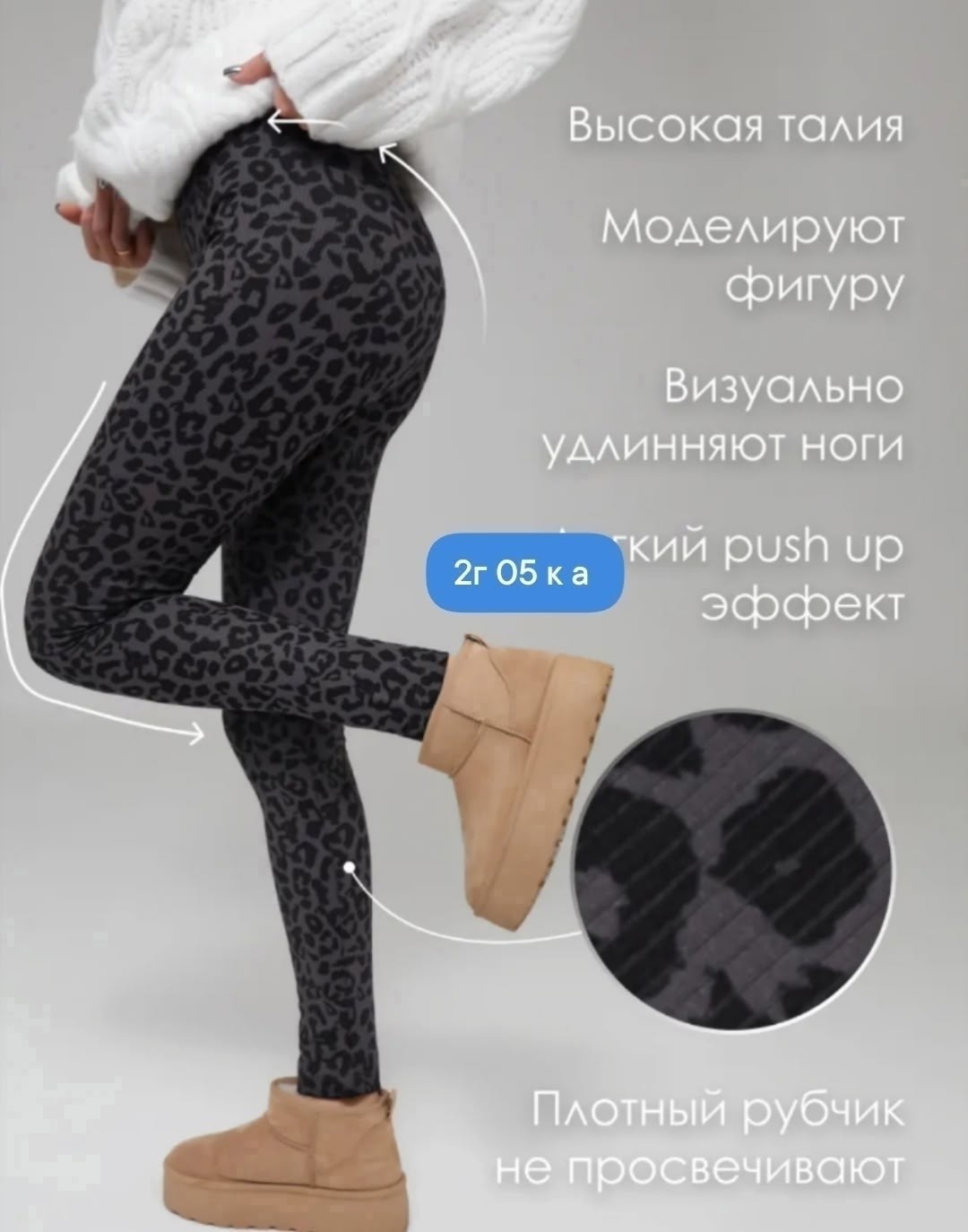 леггинсы для девочек,леггинсы детские,лосины для девочек,леггинсы женские,легинсы