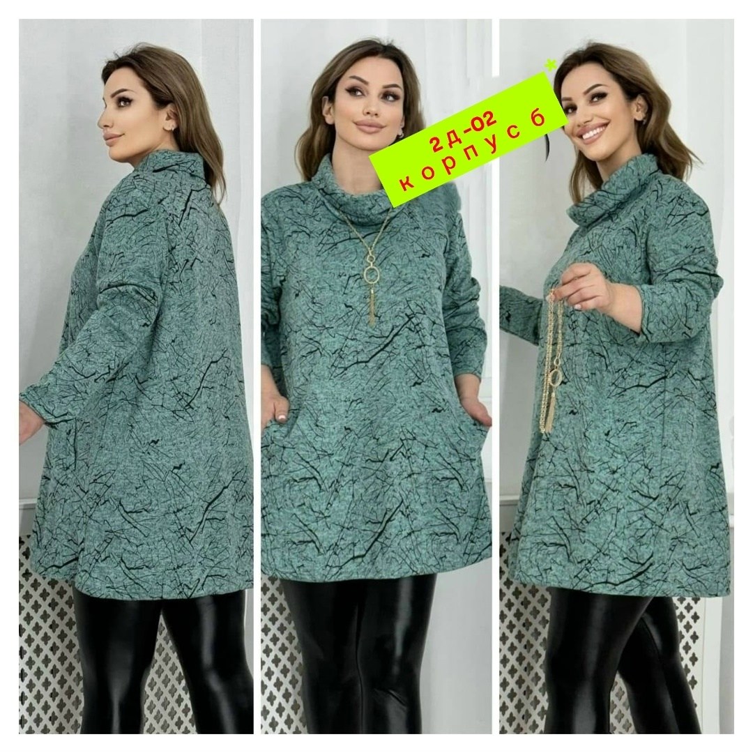 туника теплая большие размеры,теплая туника больших размеров,туника теплая женская большие размеры,туника женская,туника женская повседневная больших размеров
