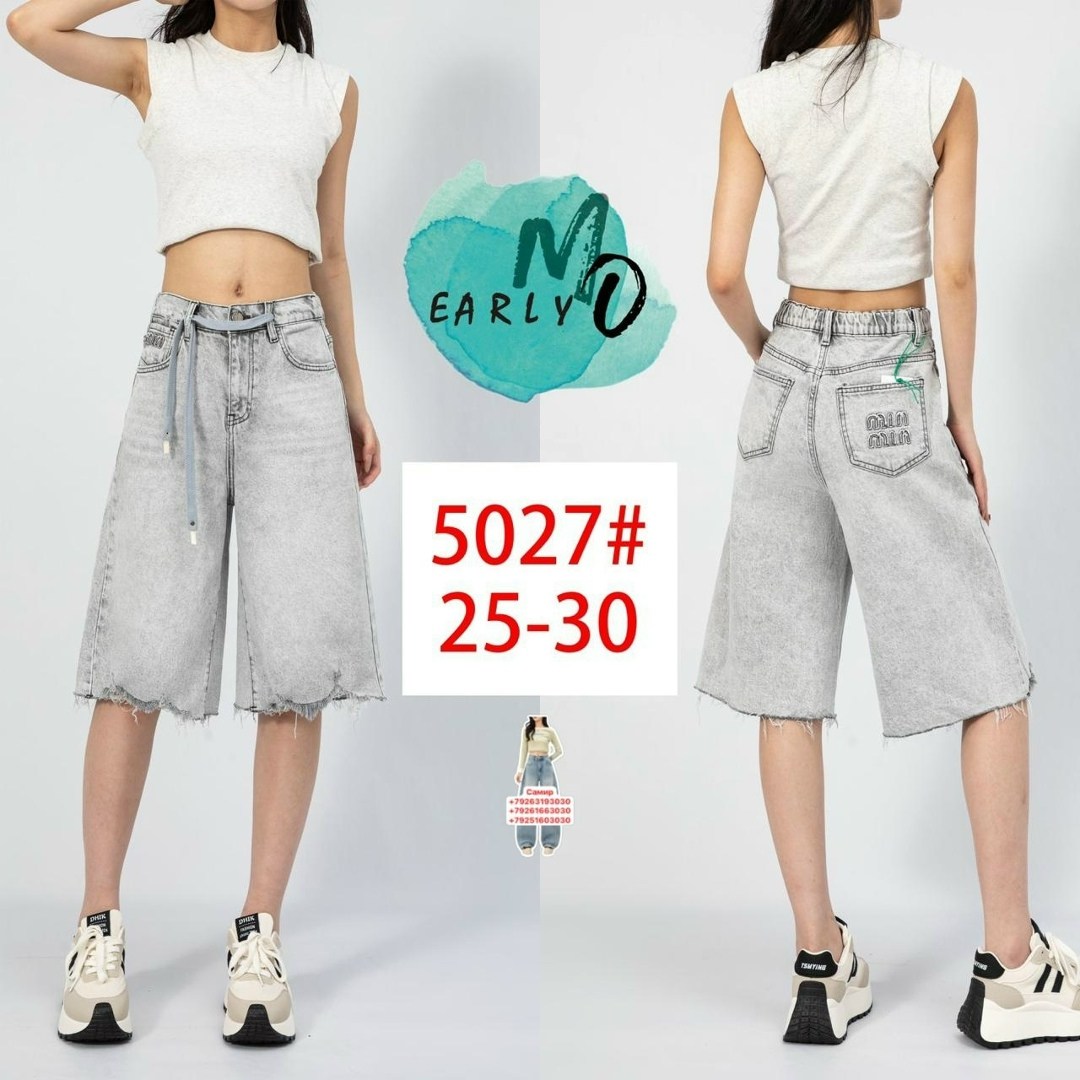 шорты багги джинсовые широкие y2k slay vibe,шорты багги джинсовые широкие y2k,шорты бермуды джинсовые,джинсовые шорты длинные,шорты багги женские джинсовые