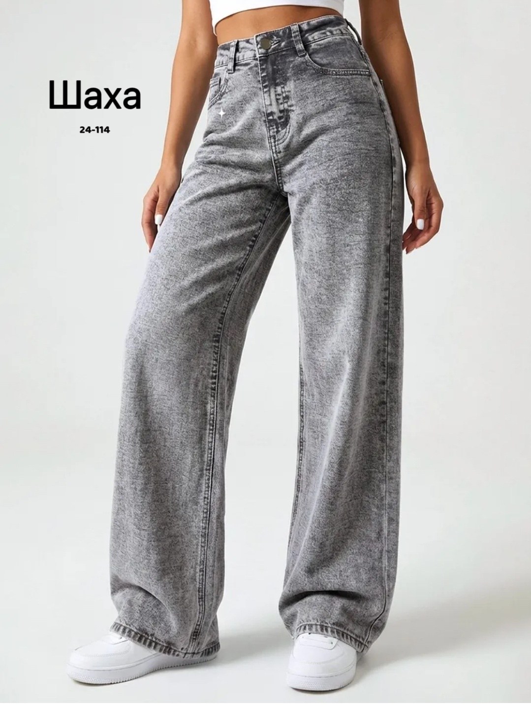 женские джинсы,джинсы широкие,джинсы широкие женские,джинсы серые палаццо летние тонкие vl jeans,джинсы палаццо