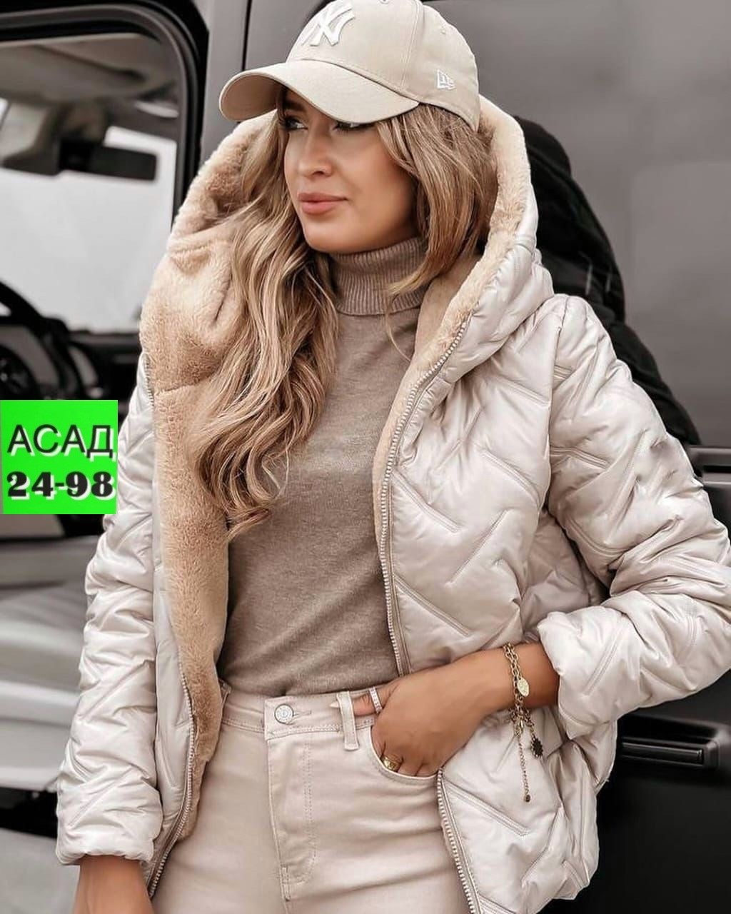 женская куртка,куртка,демисезонная куртка,модная куртка,стильная куртка