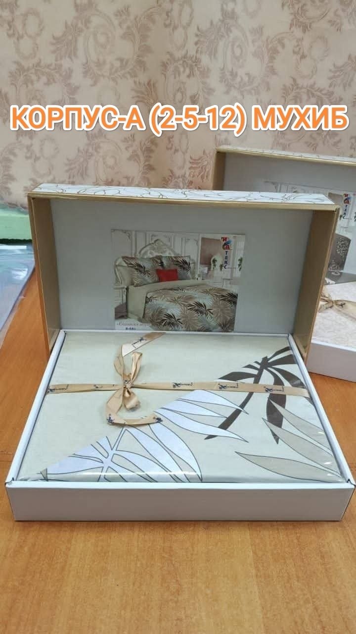 ивтекс постельное белье поплин,комплект постельного белья ив,постельное белье поплин,ив поплин постельное белье,комплект постельного белья