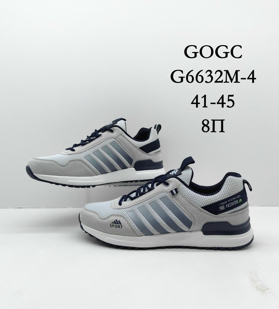 мужские кроссовки gogc,кроссовки adidas мужские,кроссовки adidas,кроссовки gogc,