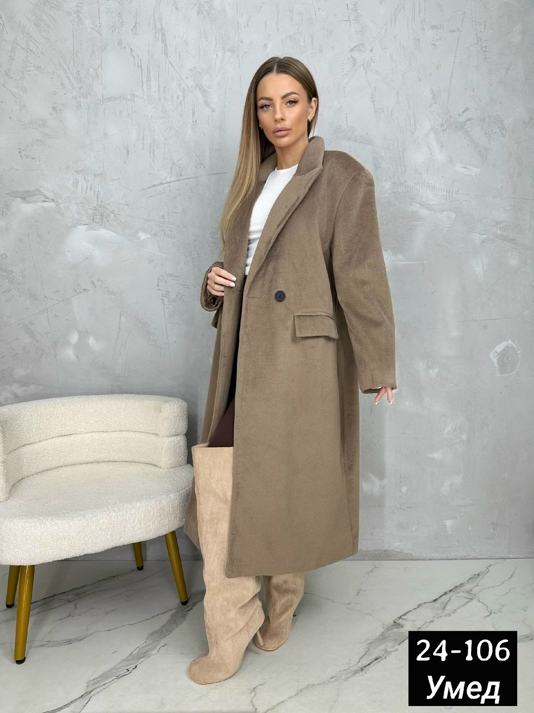 стильное пальто,пальто демисезонная,длинное пальто женское,пальто кашемир,женское пальто