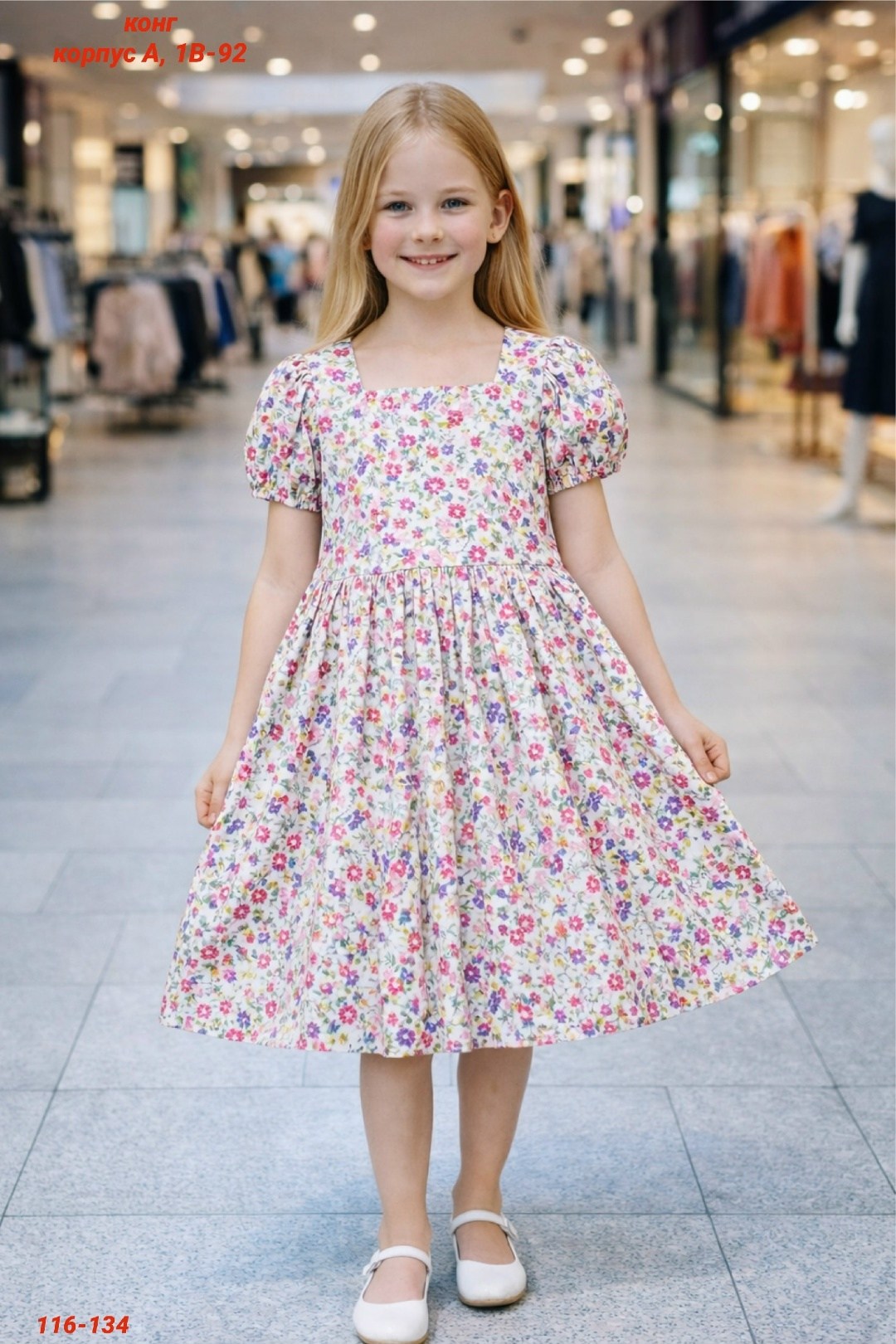 платье для девочки,детские платья из хлопка,летние платья для девочек,платья детские,платья для малышей