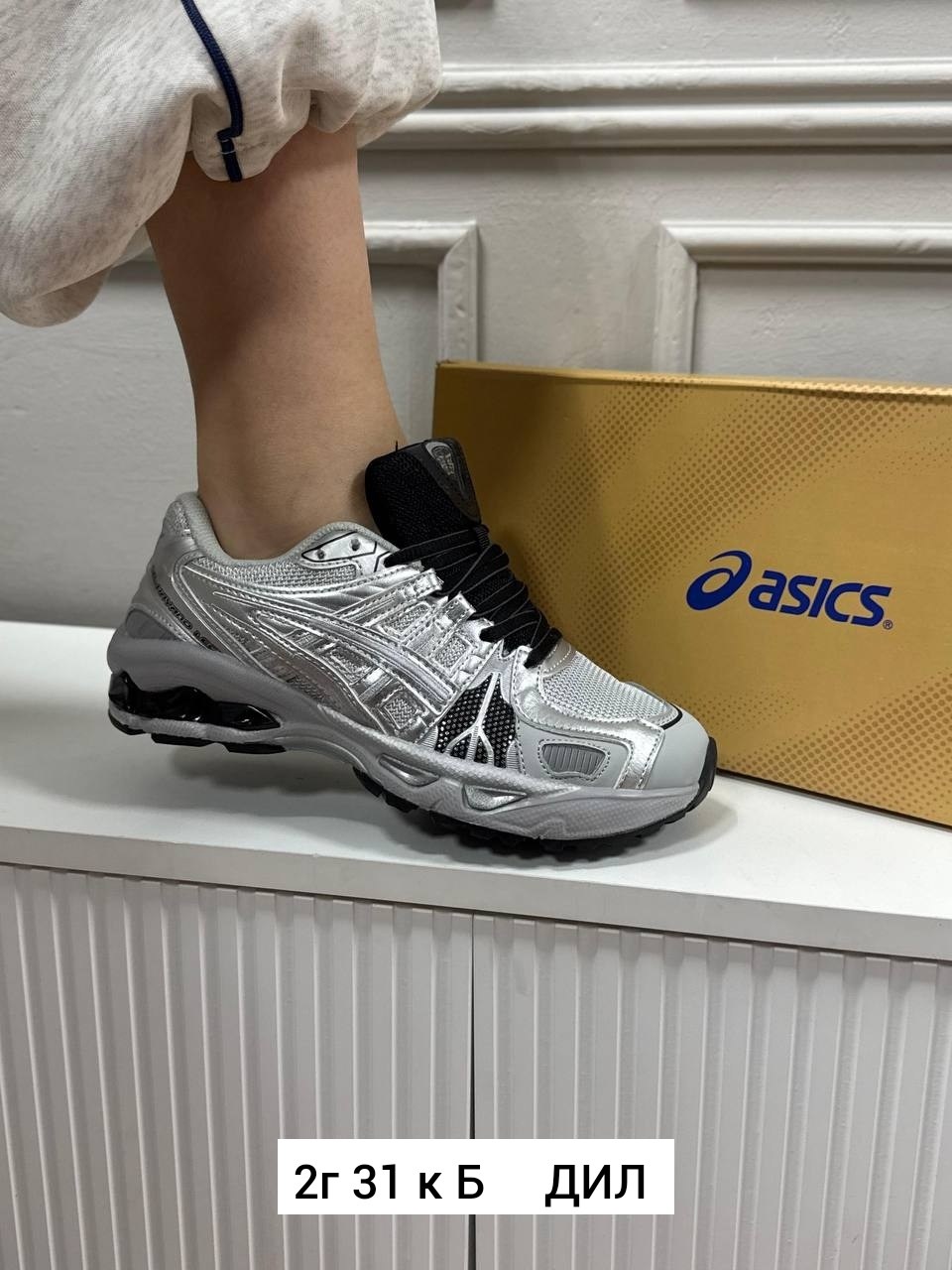 кроссовки женскиe,кроссовки,кроссовка,серебряные кроссовки,повседневные кроссовки