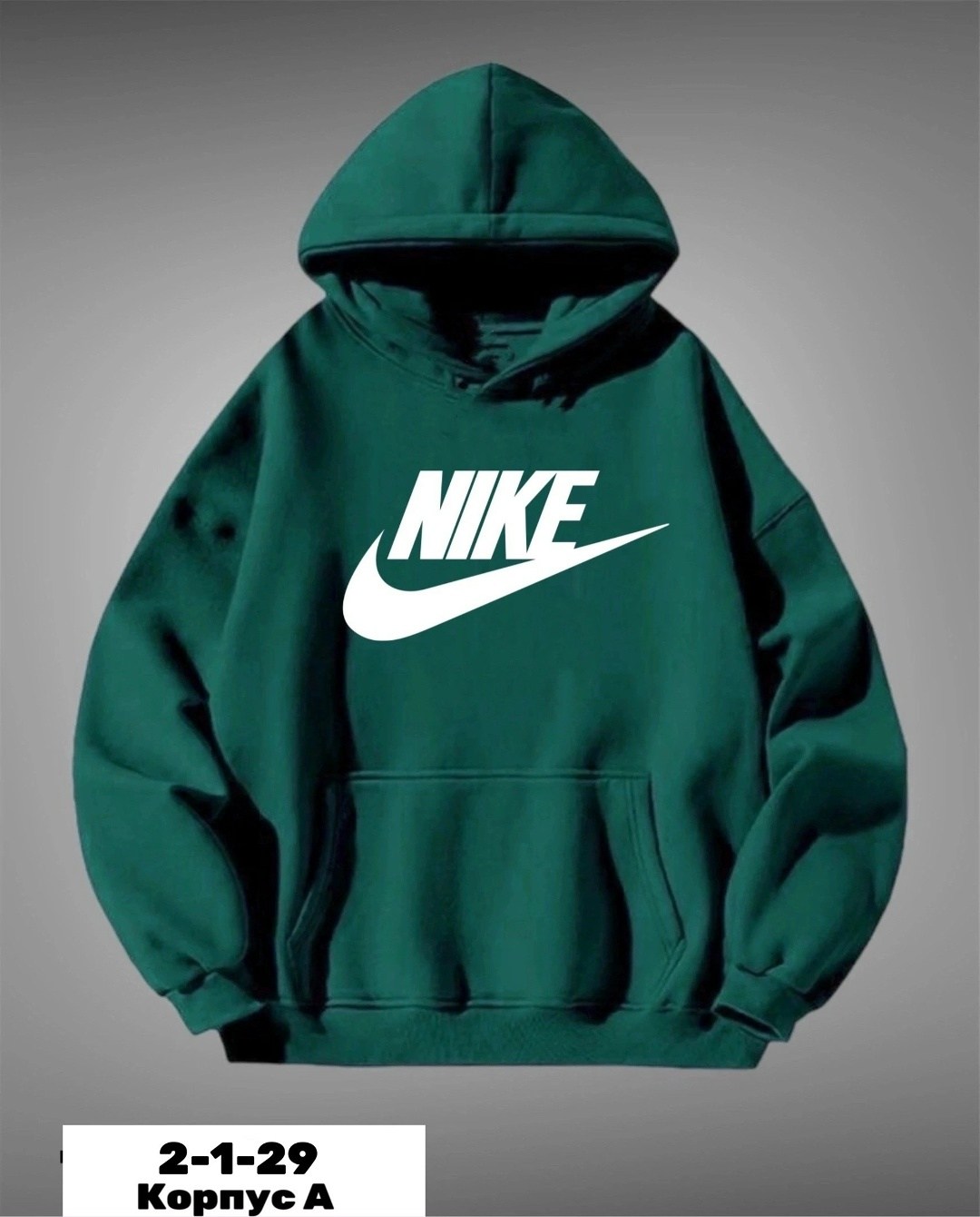 спортивные костюм,кофта толстовка,костюм двойка,мужская толстовка,худи мужская nike