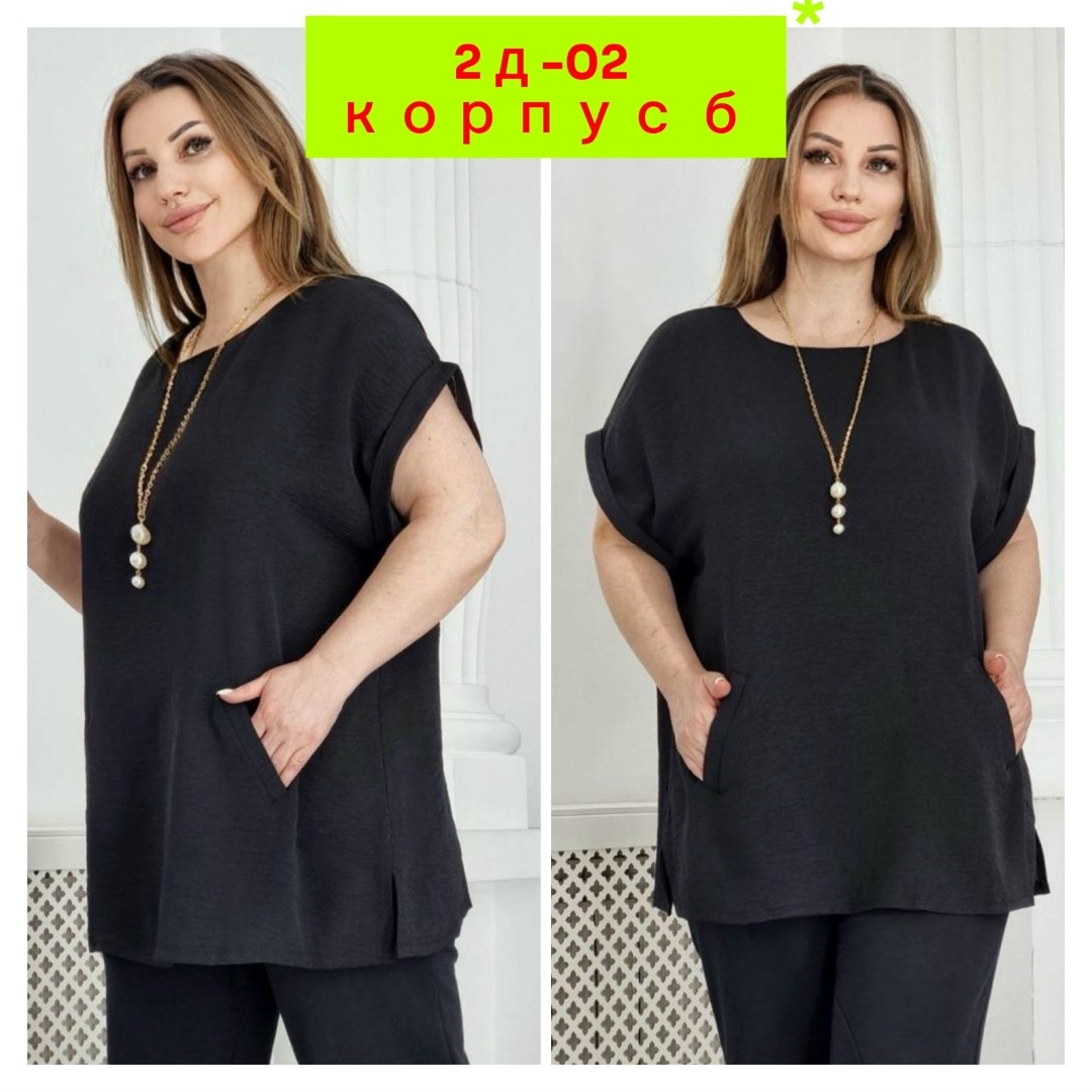 блузка стильная большие размеры,женские блузки,женская блуза,блузка большие размеры,блузка больших размеров