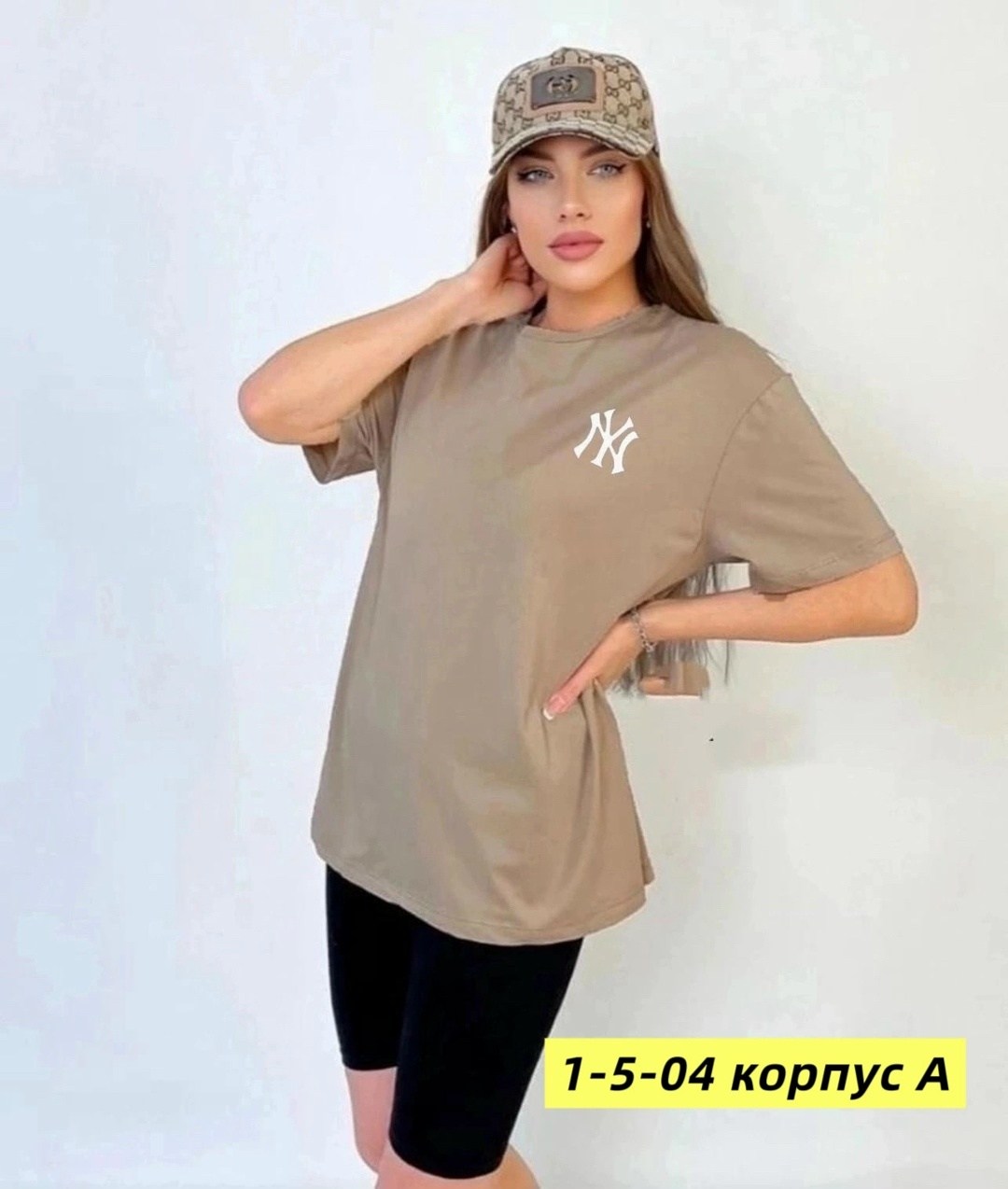 женская футболка оверсайз,белая футболка женская оверсайз,футболки женская,бежевая футболка оверсайз,футболки оверсайз