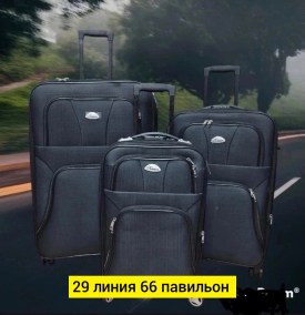 Сумка