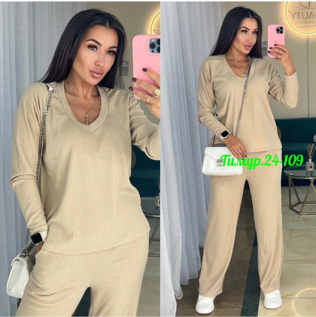 костюм женский двойка,двойка костюм с брюками,повседневный трикотажный костюм,трикотажные костюмы женские,костюм с брюками повседневный трикотажный