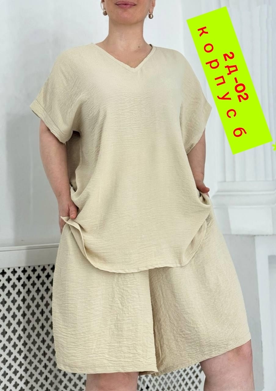 летний костюм с шортами больших размеров,костюм оверсайз большого размера,костюм с шортами большие размеры,женский костюм двойка,женские костюмы