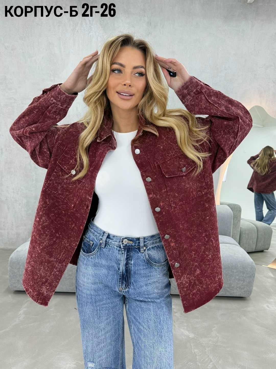джинсовая куртка,куртка джинсовая женская,рубашка оверсайз джинсовая,рубашка джинсовая женская оверсайз,женская джинсовая рубашка
