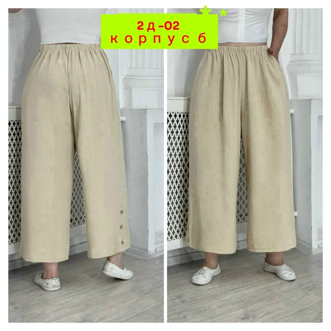 брюки палаццо,широкие брюки женские,брюки широкие,брюки белые,брюки женские белые