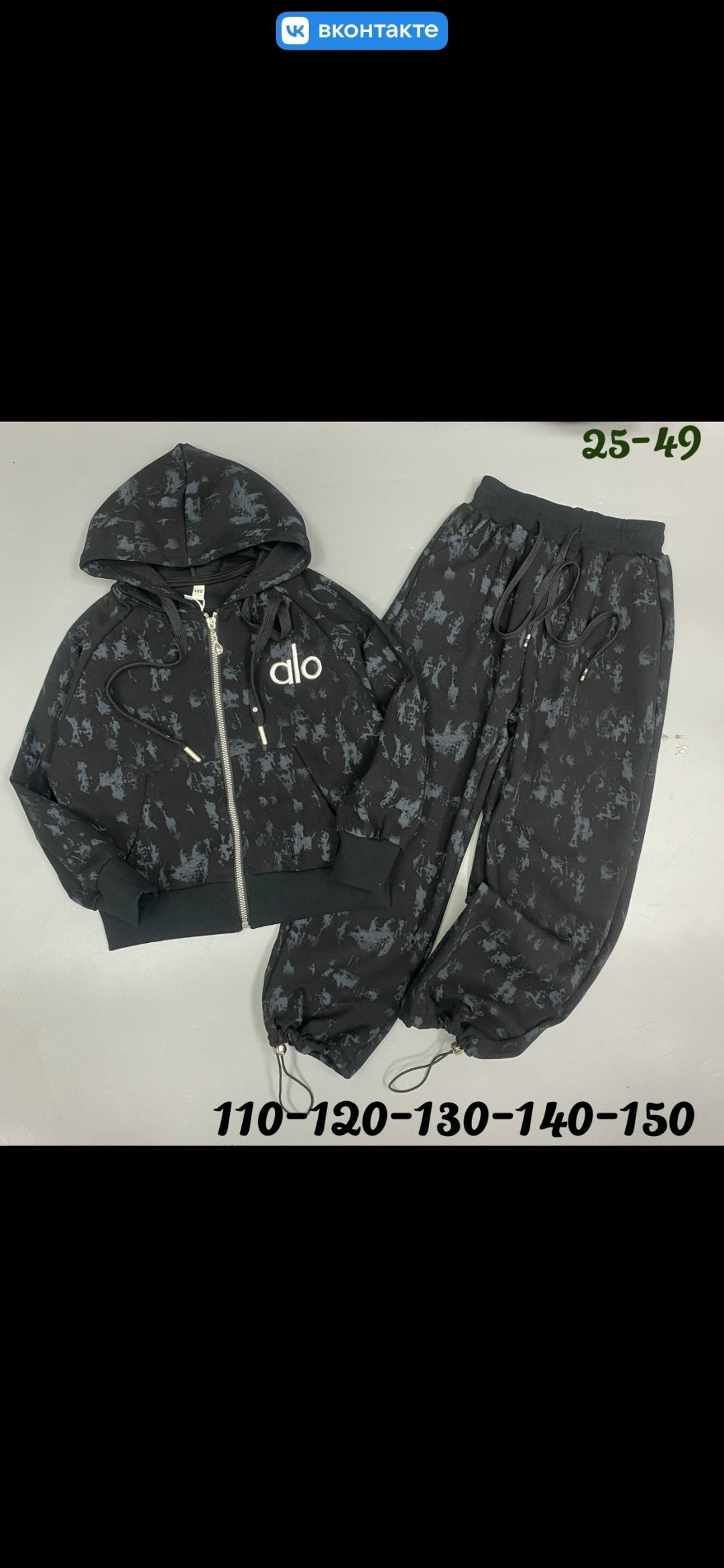 детские костюмы,костюм детский,костюм,спортивные костюмы для девочек,костюм подростковый