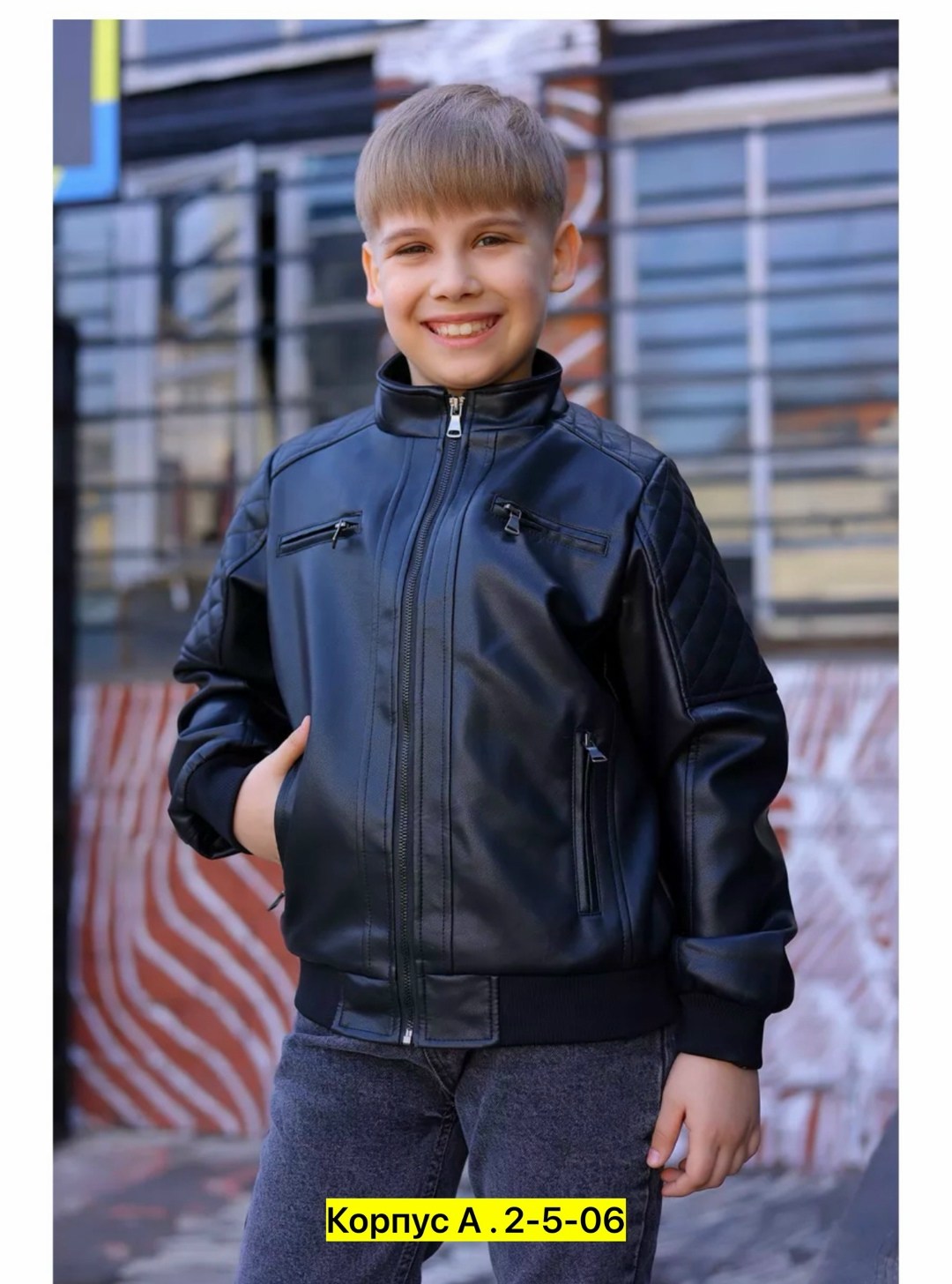 куртка кожаная косуха dnam,куртка кожаная косуха,кожаная куртка для мальчика,кожаная куртка,куртка мальчику