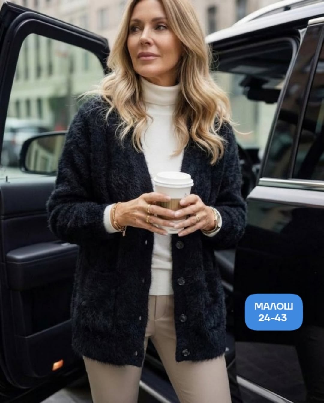 кардиган женский,кардиган,кофта кардиган,вязаные кардиганы,кардиган на пуговицах