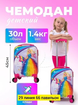 Сумка