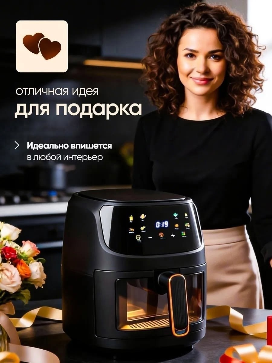 аэрогриль электрический,аэрогриль электрический многофункциональный 8 л 1400 вт с антипригарным покрытием 8 программ,аэрогриль электрический черный rechoiz,аэрогриль аэрофритюрница электрический,аэрог