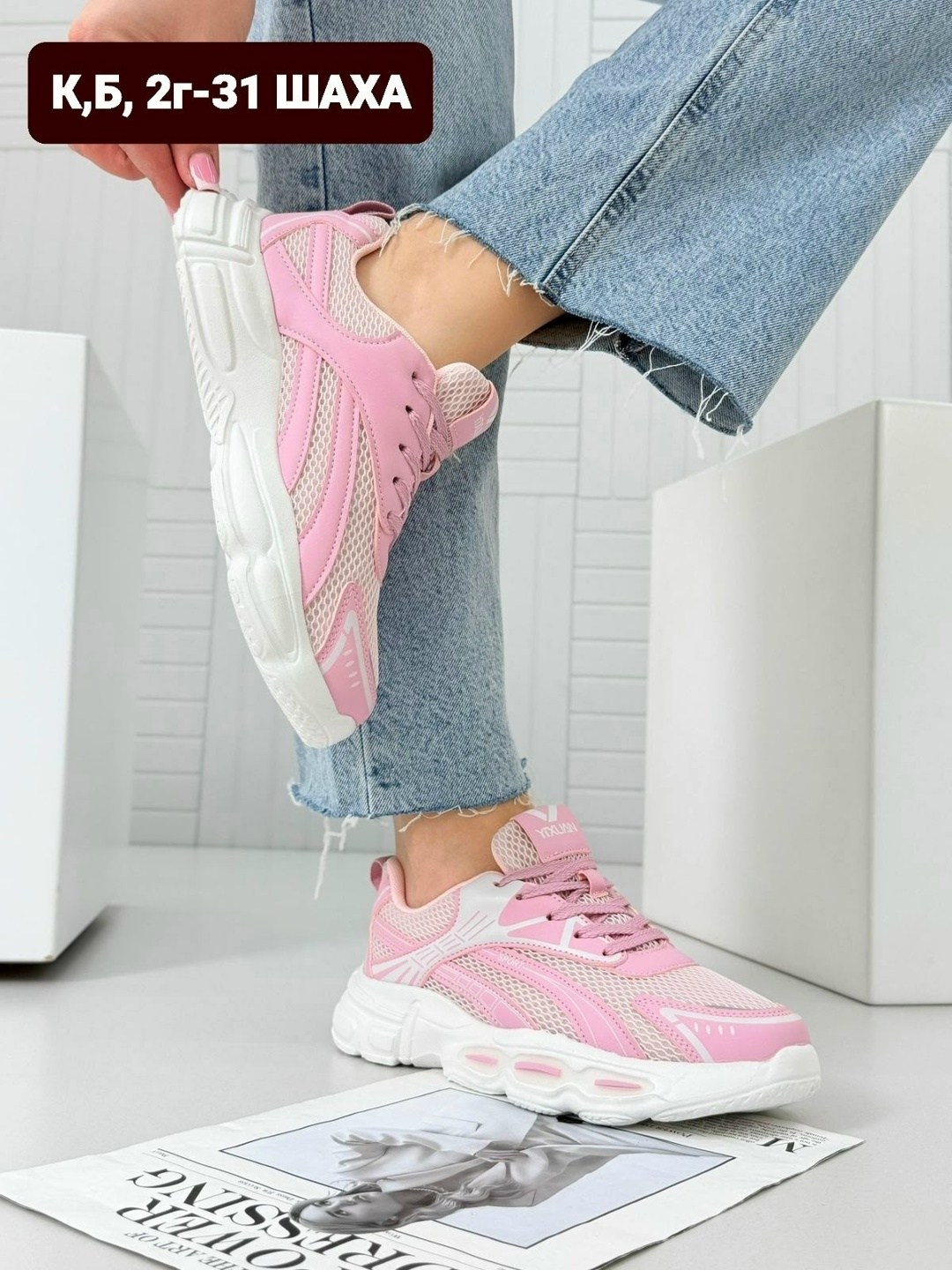кроссовки женскиe,кроссовки,кроссовки с открытой пяткой женские,кроссовки женские розовый,кроссовка