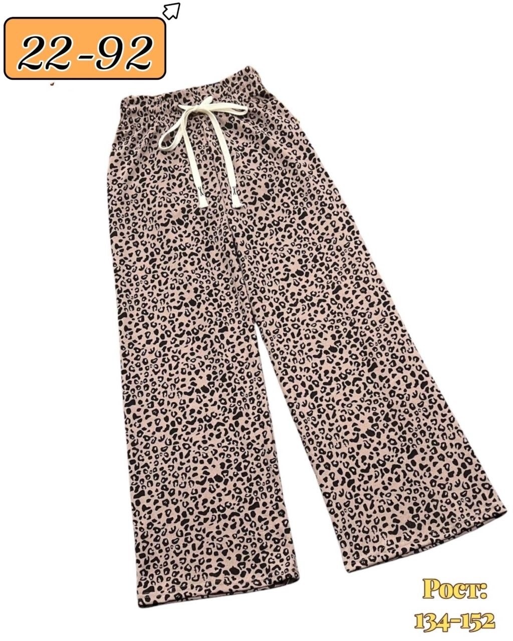 брюки для девочек,широкие брюки,брюки женские,брюки джинсы,брюки палаццо для девочек