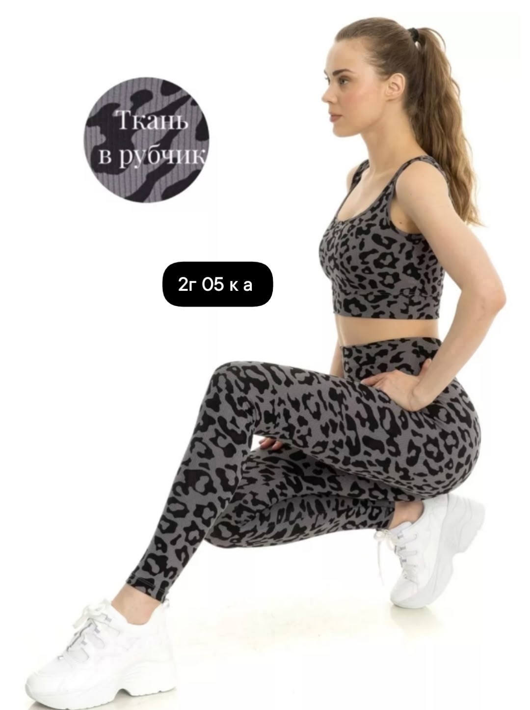 леггинсы для девочек,леггинсы детские,лосины для девочек,леггинсы женские,легинсы