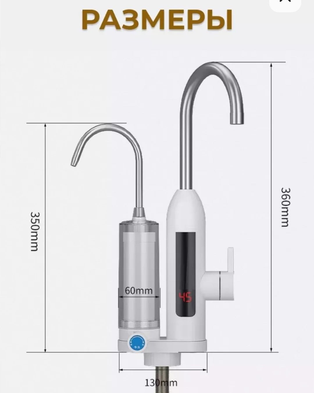 водонагреватель проточный электрический,водонагреватели проточные,водонагреватель проточный электрический кран с,проточный водонагреватель кран,электрический кран водонагреватель