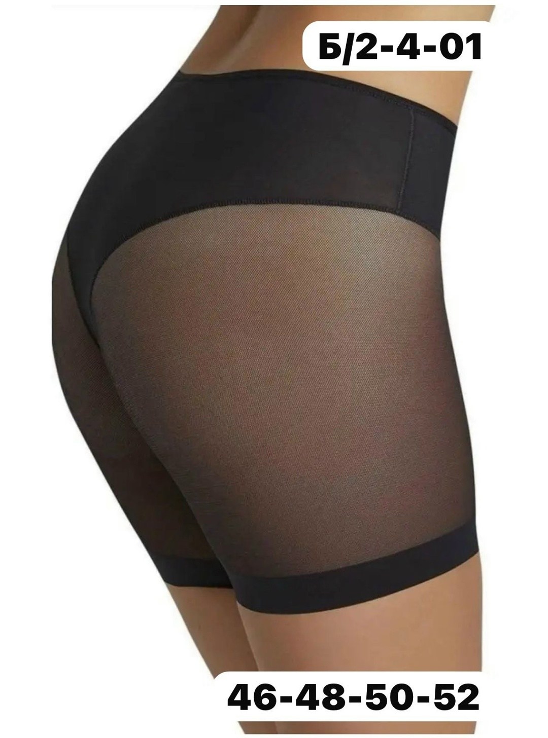 трусы высокие утягивающие,панталоны женские утягивающие,утягивающее трусы женские,панталоны корректирующие,корректирующее белье