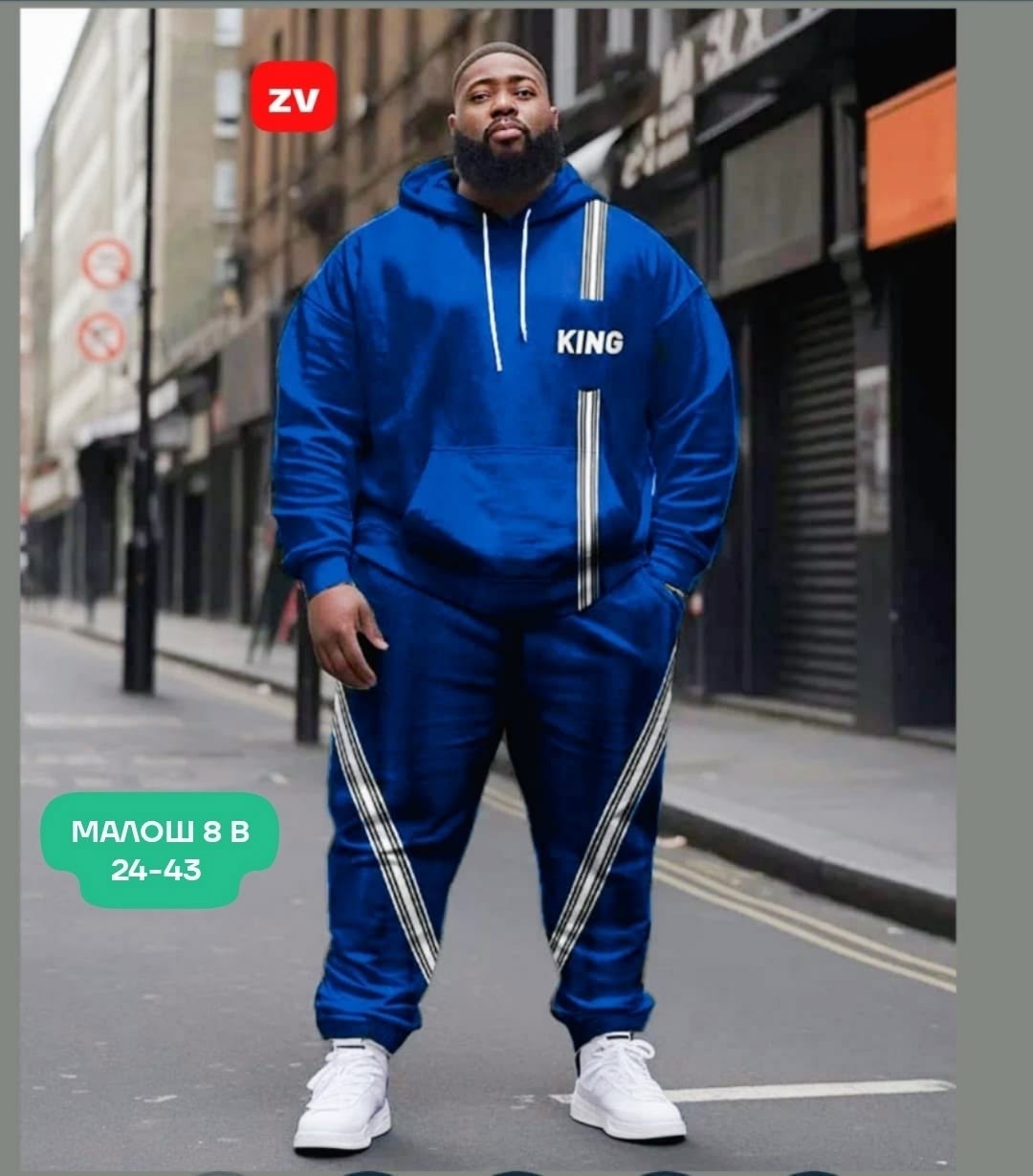 спортивный костюм мужской спортивный костюм,большая одежда,cпортивный костюм больших размеров,мужские спортивные костюмы,костюм на флисе мужской