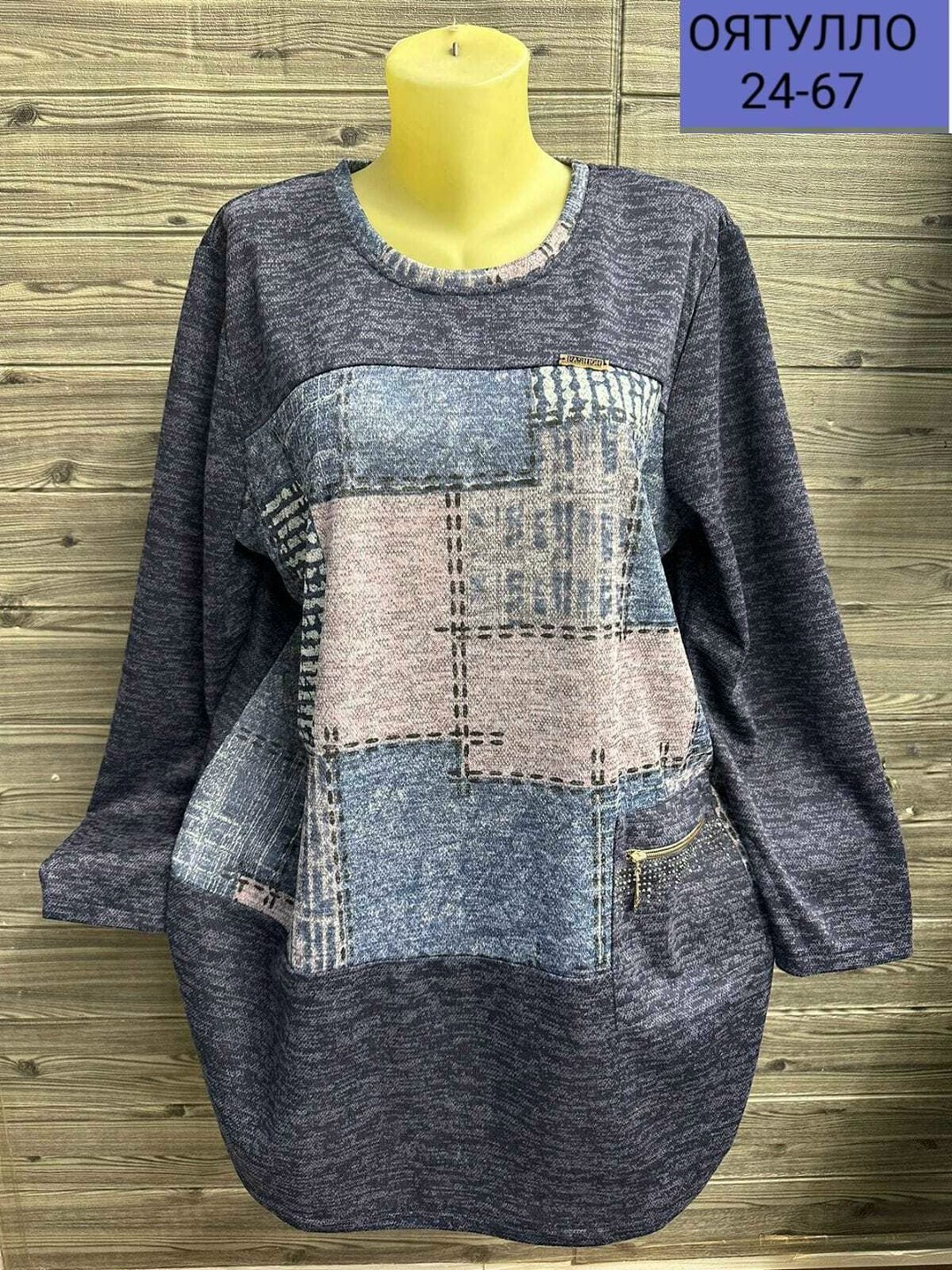 кофта женская,кофта теплая,кофта,кофта нарядная,свитер женский кофта