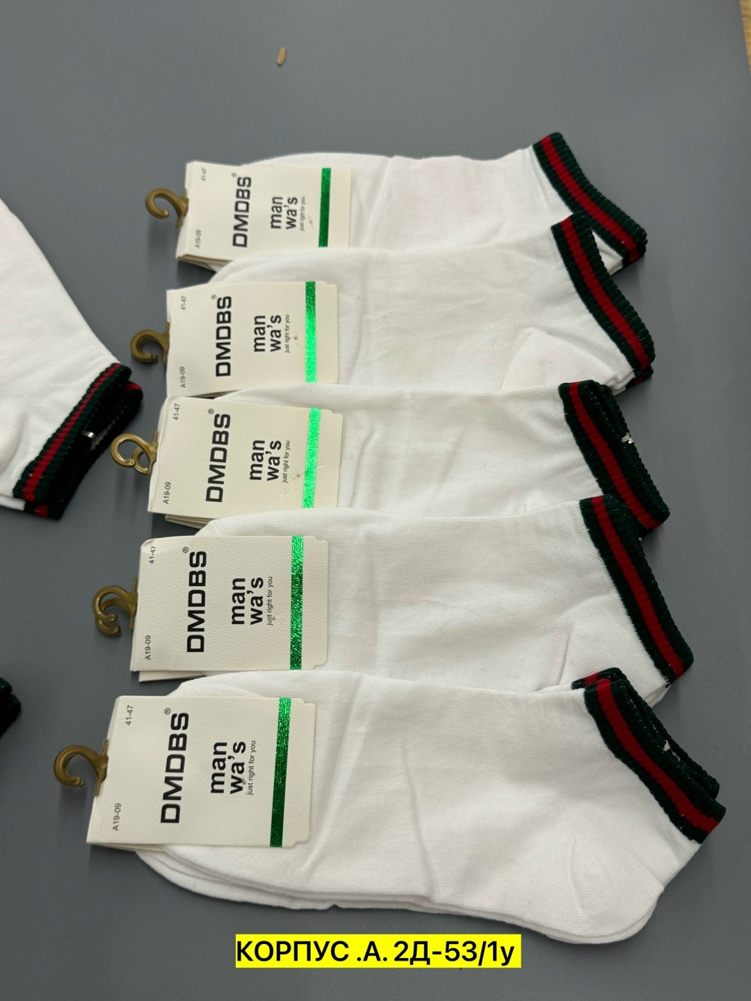 мужские носки,носки женские и мужские,женские носки,комплект носки мужские,носки мужские белые