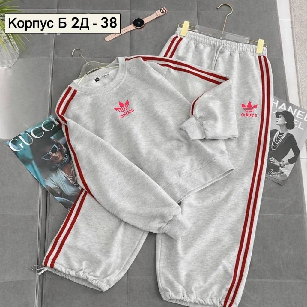 костюм спортивный женский,спортивный костюм,спортивный костюм dior,костюм женские спортивные костюмы,женские летние спортивные костюмы