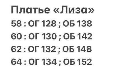 женское платье больших размеров,платья большие размеры,платье,платье для женщин больших размеров,платье женское