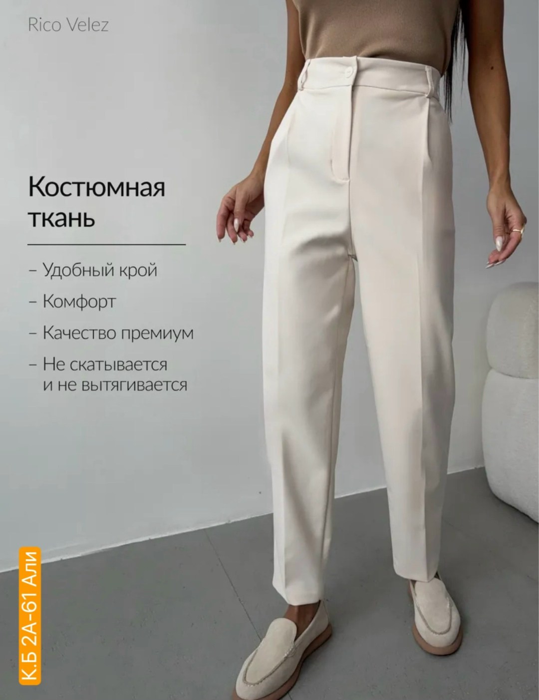 элегантные костюмы,женские костюмы,костюм оверсайз,костюм,костюм с брюками