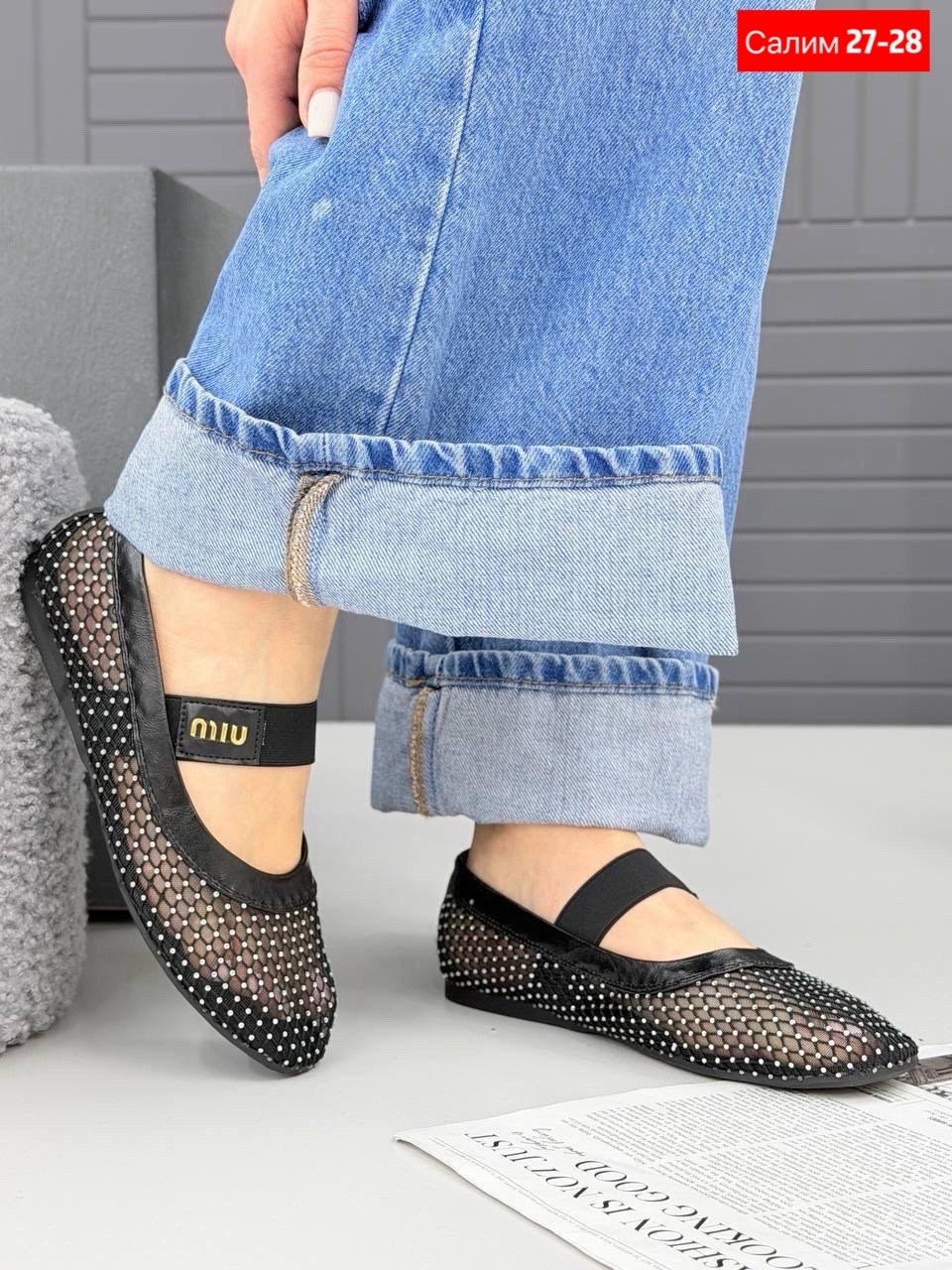 ,балетки в сетку,балетки в сеточку,женские туфли на плоской подошве,босоножки с перфорацией