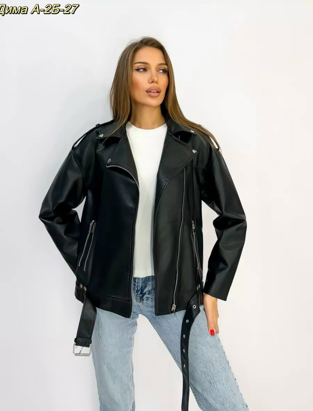 куртка косуха h&f b женская оверсайз арт: 28918766,куртка косуха женская,косуха женская оверсайз,косуха кожаная оверсайз,косуха женская