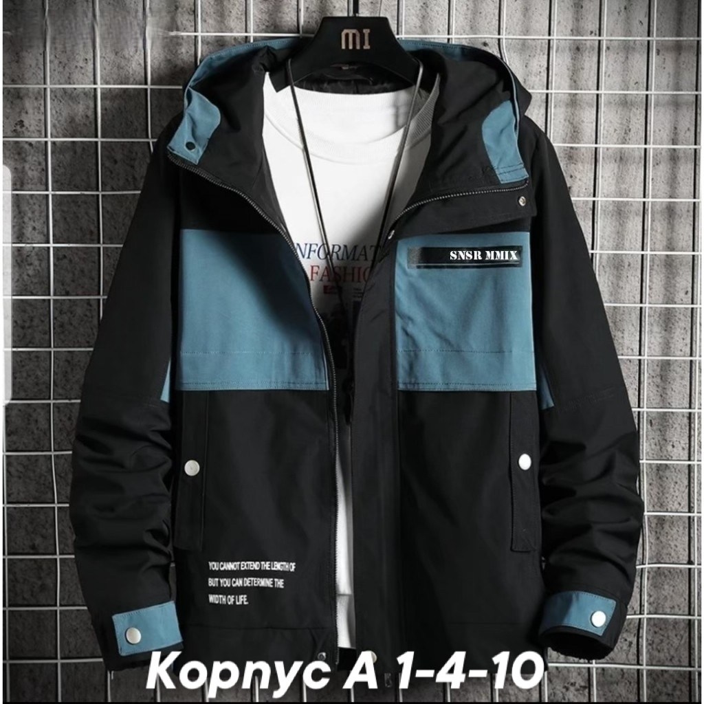 молодежные куртки,повседневная куртка,куртка,мужская куртка с капюшоном,куртка универсальная