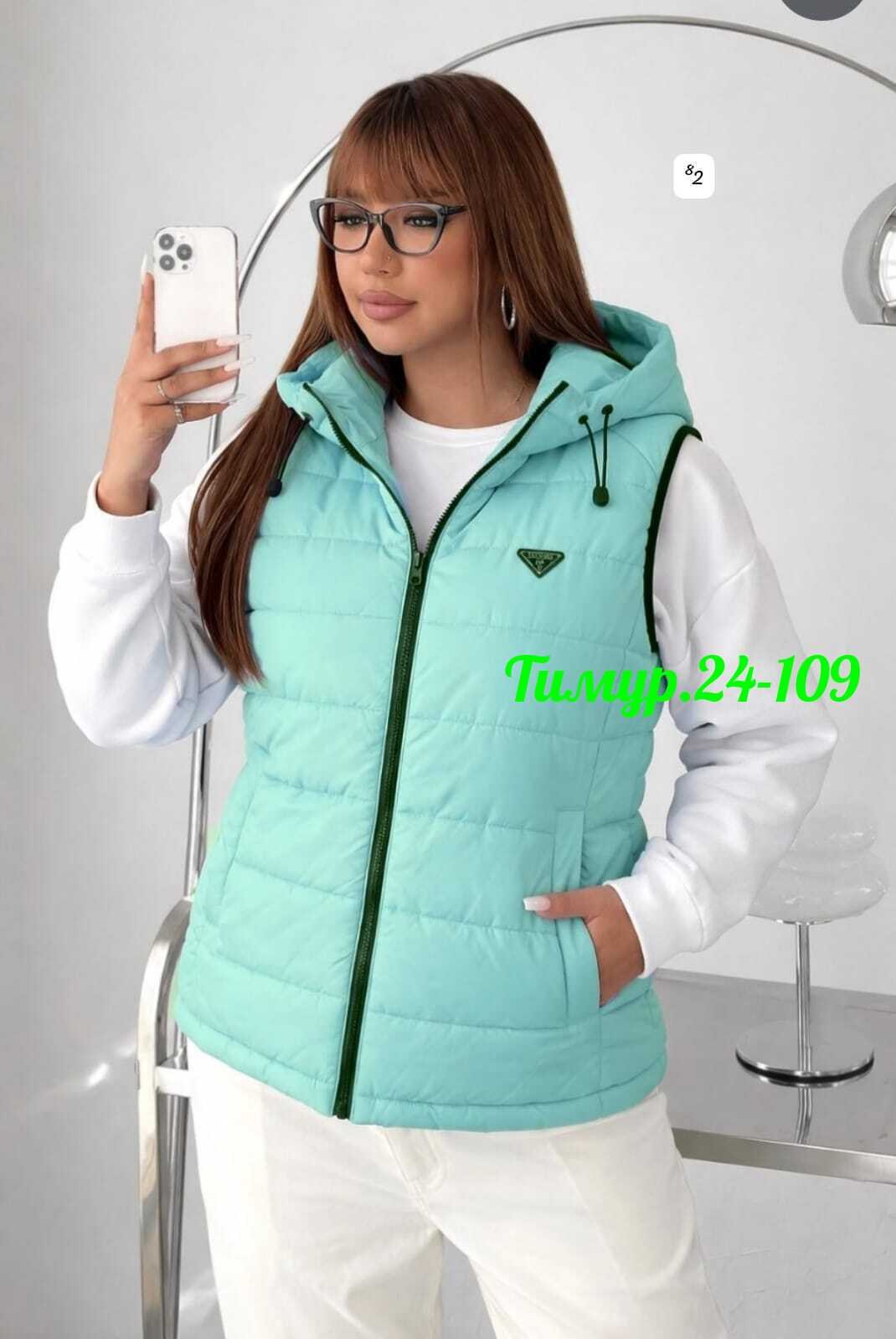 жилетка женская,женские жилеты,жилетка на синтепоне, жилетки женские,жилет