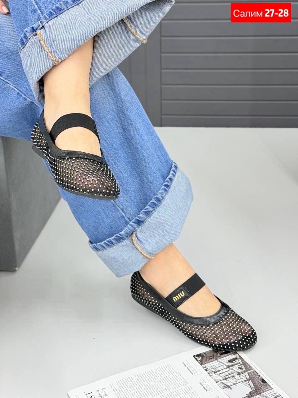 ,балетки в сетку,балетки в сеточку,женские туфли на плоской подошве,босоножки с перфорацией